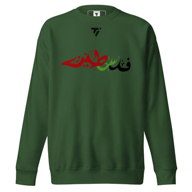 TI FALISTEEN Unisex Premium Sweatshirt