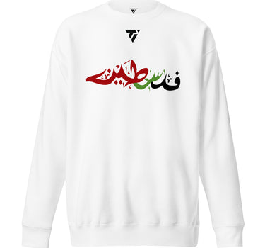 TI FALISTEEN Unisex Premium Sweatshirt